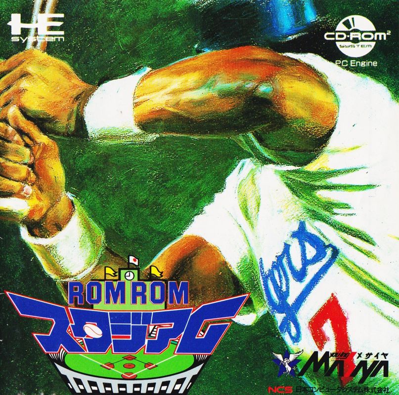 Rom Rom Stadium box art for PC Engine CD
